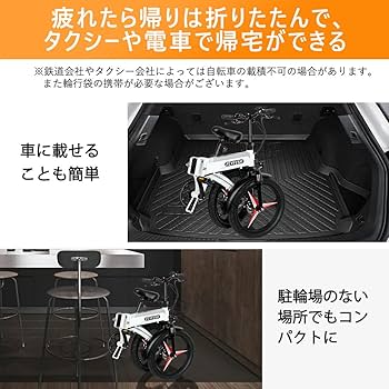 Amazon | FLYFISH 型式認定車両 免許不要 電動 アシスト 自転車