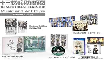 Amazon.co.jp: 十三機兵防衛圏 Music and Art Clips（PS4用ソフト 十三