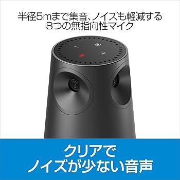 Amazon.co.jp: KAIGIO CAM360（通常版） (本体のみ) : パソコン・周辺機器