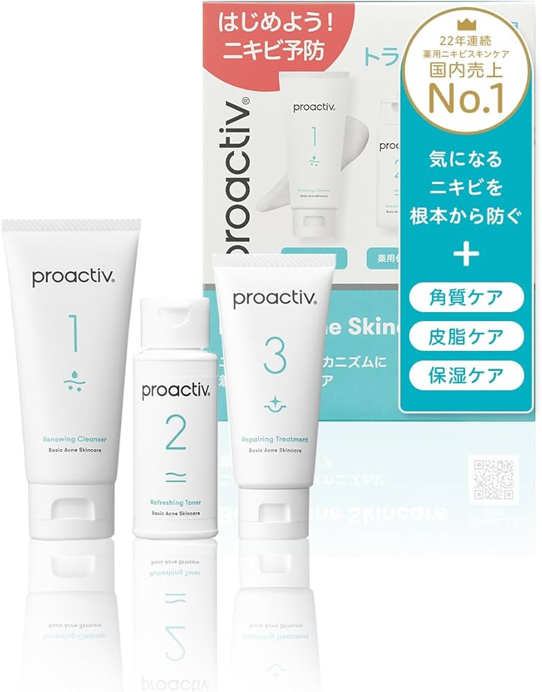 Amazon.co.jp: 【ニキビ予防のかんたん3ステップセット】プロ