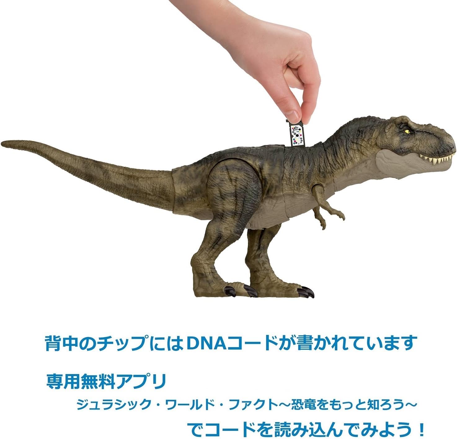 JURASSIC WORLD (JURASSIC WORLD) New ruler Super Kamitsuki! T-Rex
