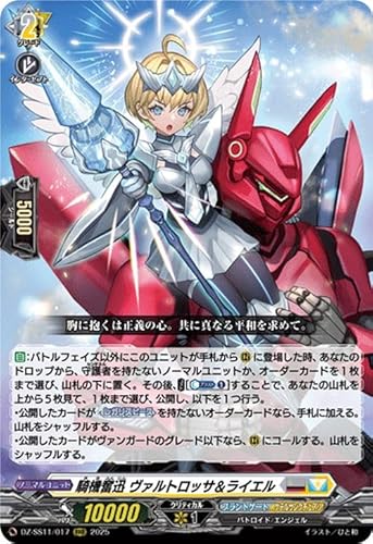 未開封カートン ヴァンガード フェスティバルブースター2025 30BOX入り