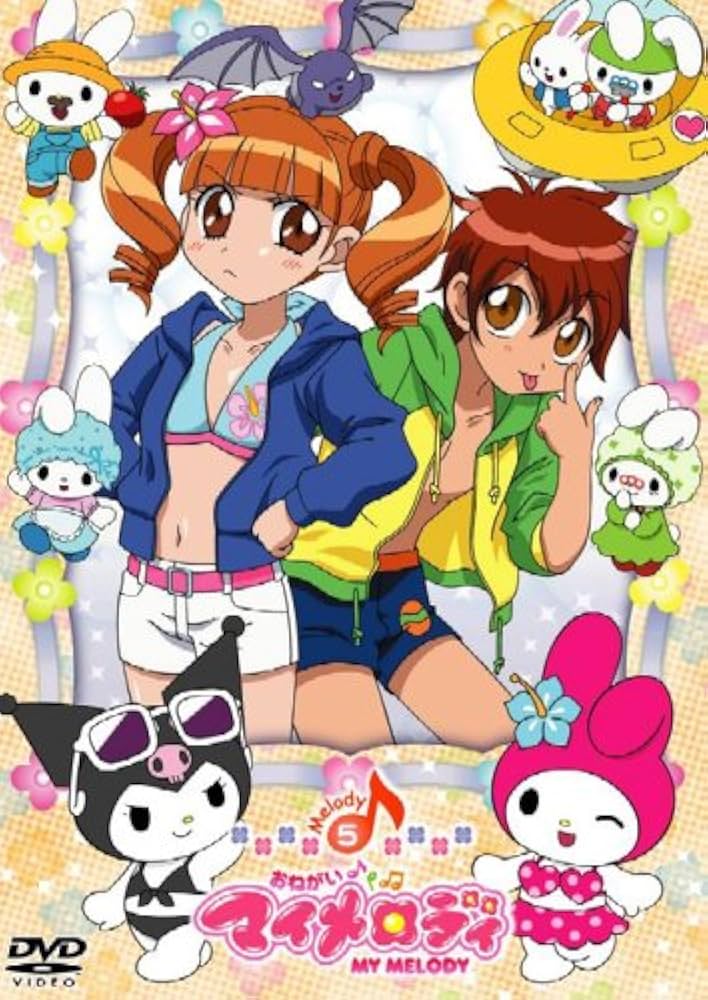 Amazon.co.jp: おねがいマイメロディ Melody5 [DVD] : 森脇真琴, 片岡