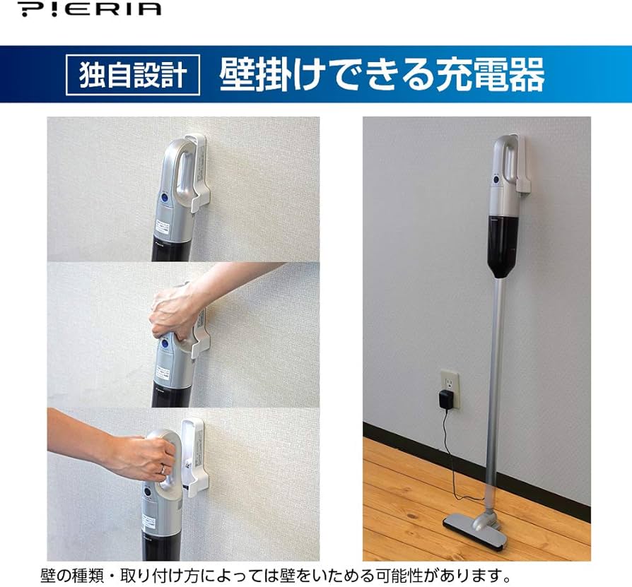 Amazon | ドウシシャ 掃除機 スティッククリーナー 軽量 880g