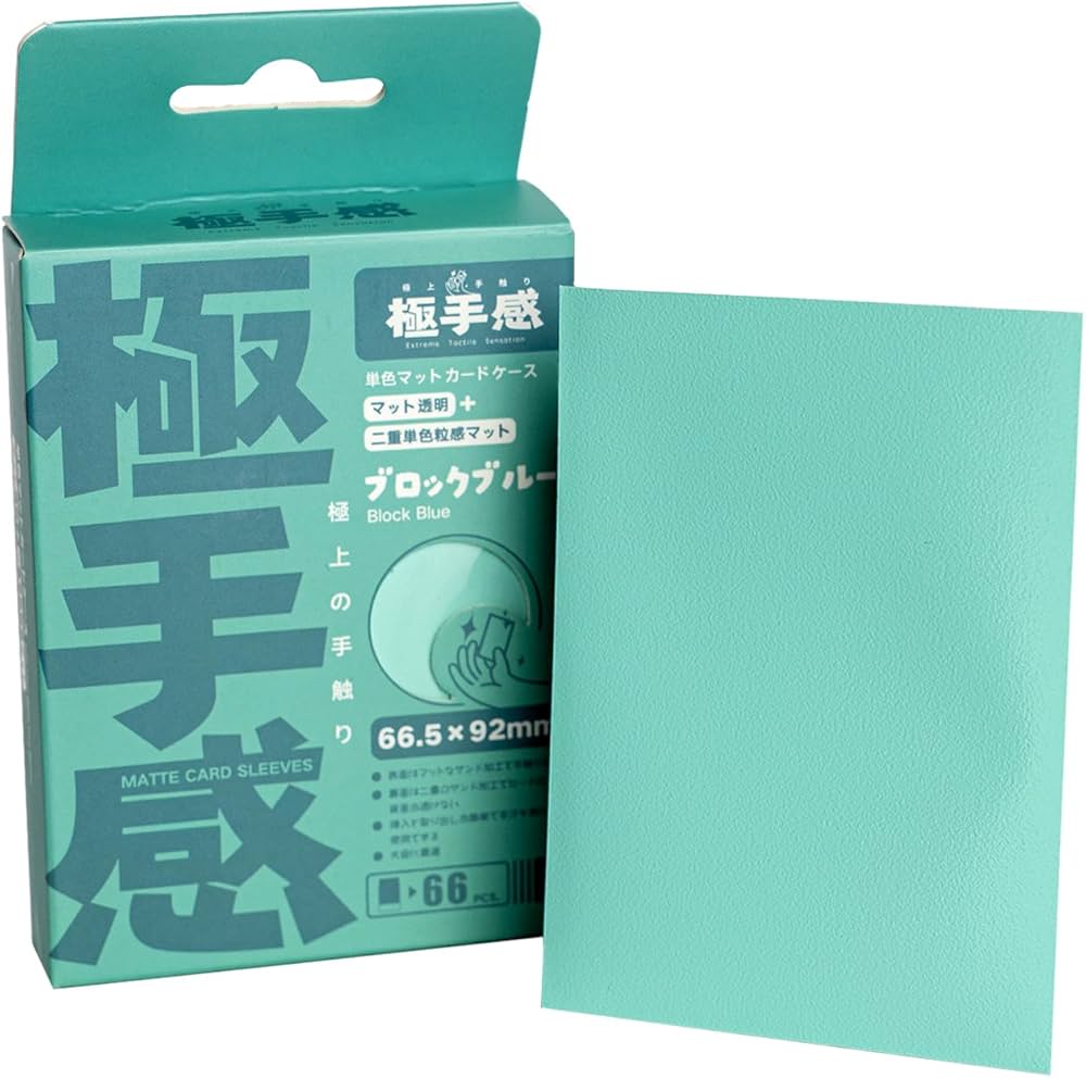 Amazon.co.jp: カードスリーブ 66枚入り カード スリーブ スリーブ
