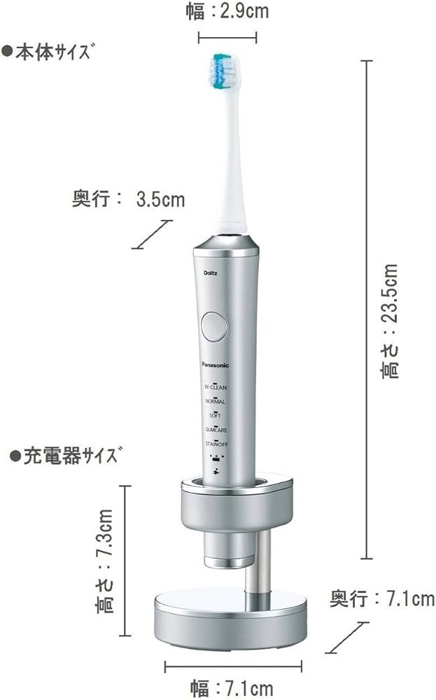 Amazon | パナソニック 電動歯ブラシ ドルツ シルバー EW-DP51-S