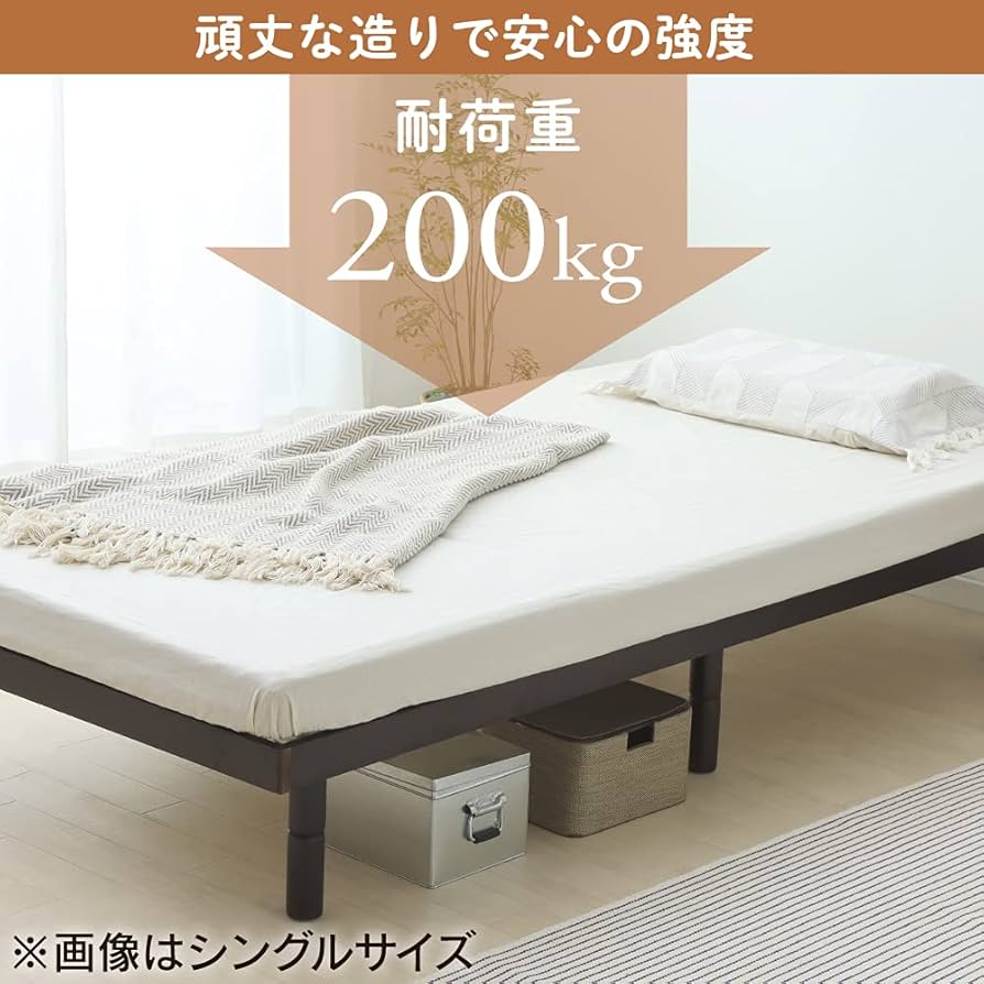 Amazon｜アイリスプラザ ベッド ベッドフレーム セミダブル 3段階 高さ