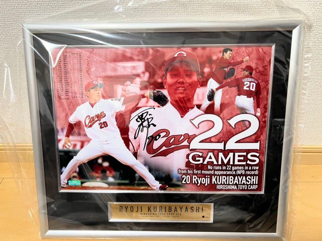 ファーストNo.】カープ 栗林良吏選手 直筆サイン入り記念フォトパネル