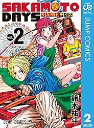 Amazon.co.jp: SAKAMOTO DAYS 23 (ジャンプコミックスDIGITAL) 電子