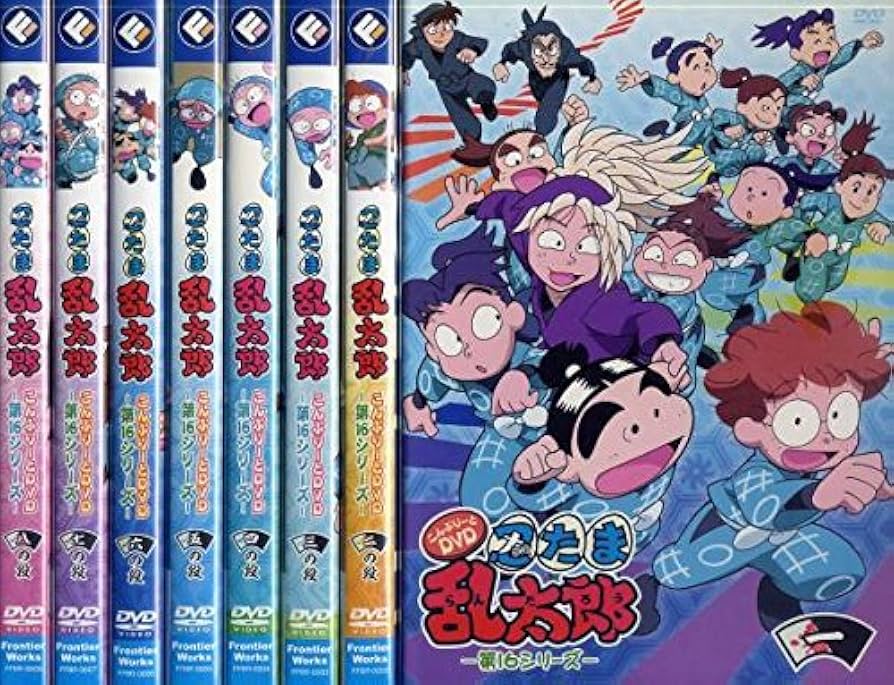 Amazon.co.jp: 忍たま乱太郎 第16シリーズ [レンタル落ち] 全8巻セット