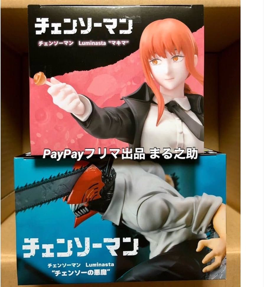 Amazon | チェンソーマン フィギュア Luminasta 2種セット 【マキマ