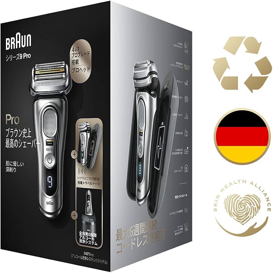 Amazon | ブラウン シリーズ9Pro 9477cc 洗浄機+充電トラベルケース