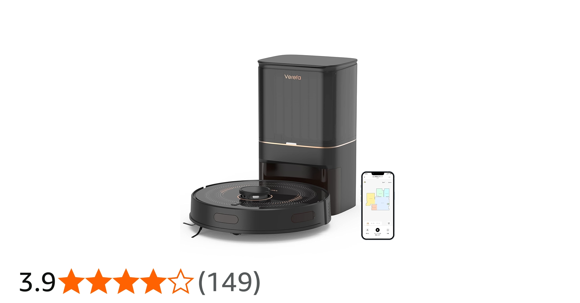 Amazon | Verefa L11 Pro ロボット掃除機 自動ゴミ収集 お掃除ロボット