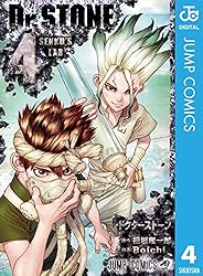 Amazon.co.jp: Dr.STONE 26 (ジャンプコミックスDIGITAL) 電子書籍