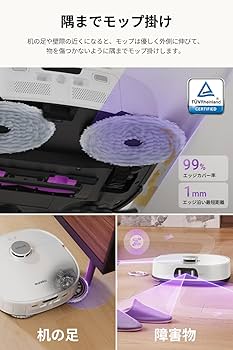 Amazon | EUREKA（ユーリカ） J15 PRO ULTRA ロボット掃除機 16200Pa