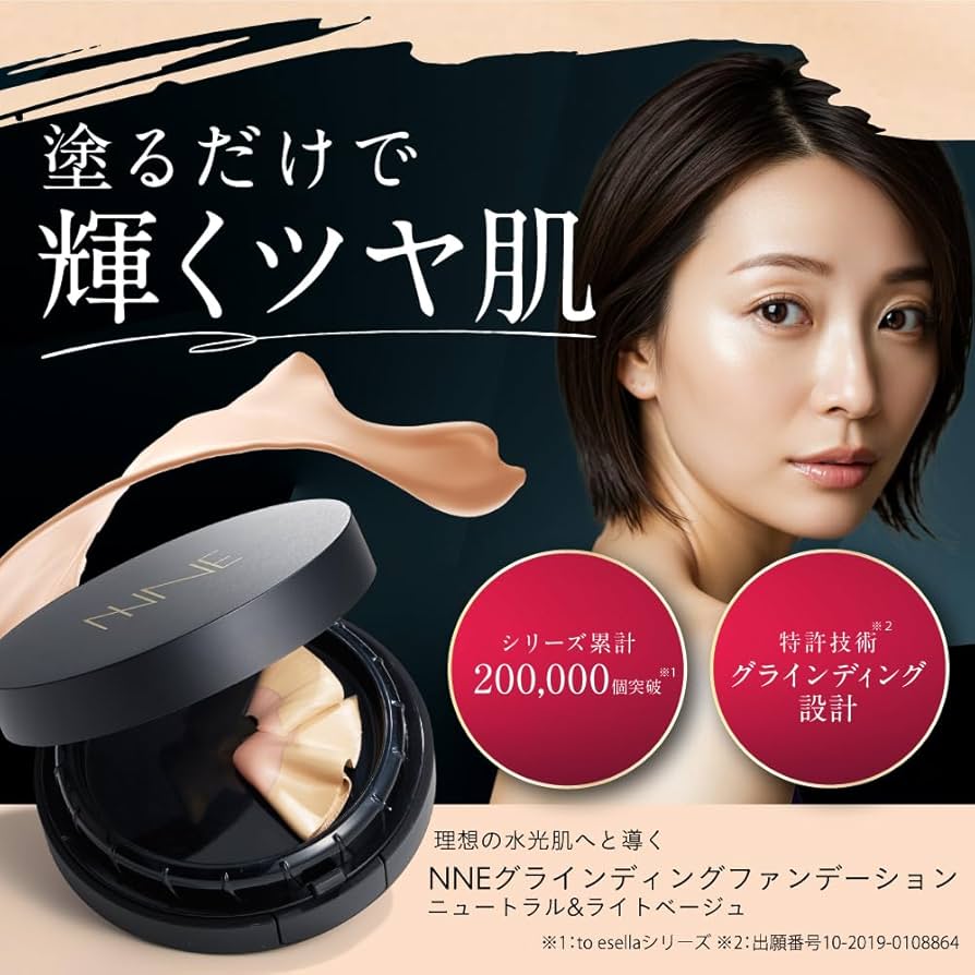 Amazon | NNEファンデーション [ ニードルファンデ 針ファンデ