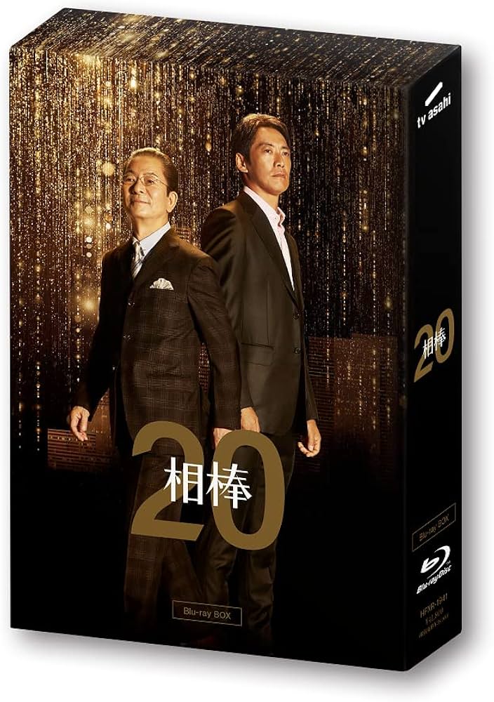 Amazon.co.jp: 相棒 season20 Blu-ray BOX : 水谷豊, 反町隆史, 橋本一