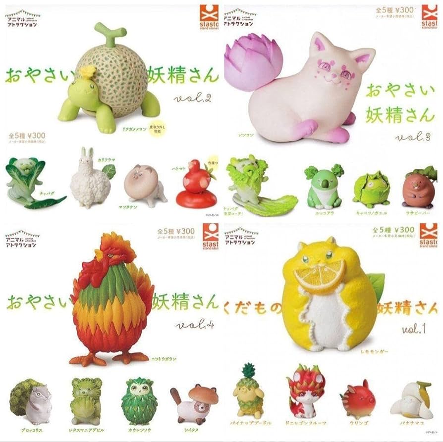 Amazon.co.jp: くだもの妖精おやさい妖精さん vol234各全5種 RA2