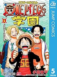 Amazon.co.jp: ONE PIECE学園 10 (ジャンプコミックスDIGITAL) 電子