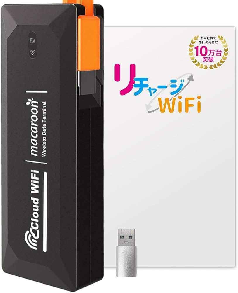 Amazon.co.jp: USB型 ポケットWiFi 【リチャージWiFi】100ギガ付き/365