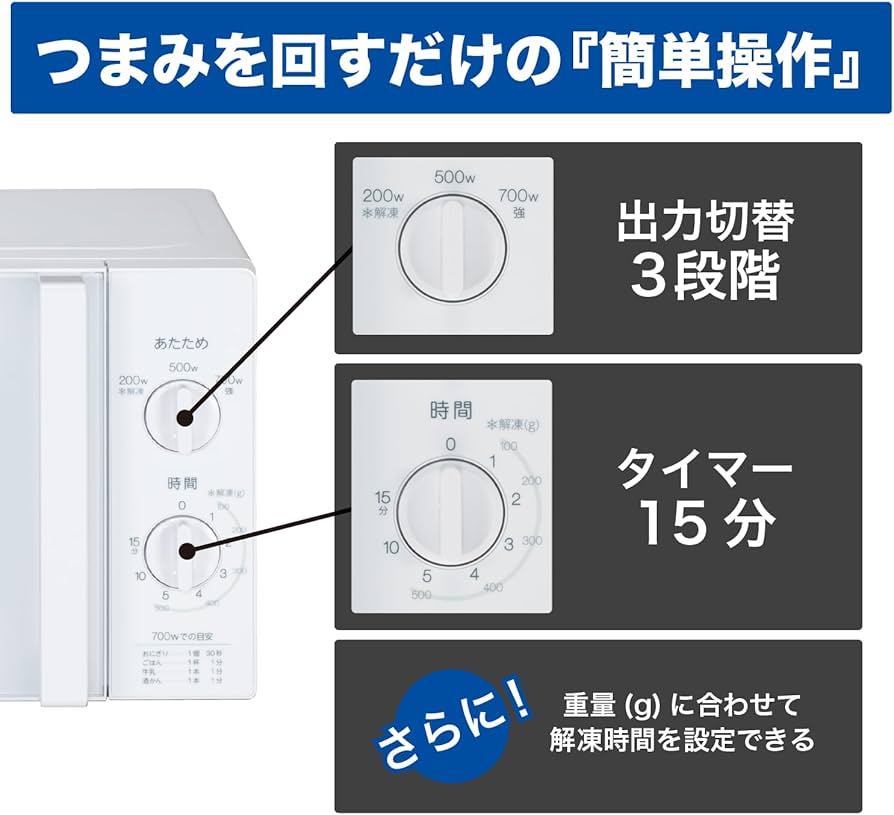 Amazon | ハイアール(Haier) 電子レンジ 17L 西日本 60Hz 幅44cm