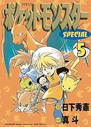 Amazon.co.jp: ポケットモンスタースペシャル（33） (てんとう虫