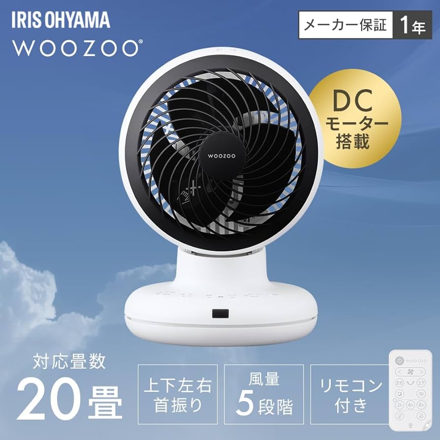 Amazon | 【Amazon.co.jp限定】アイリスオーヤマ サーキュレーター DC