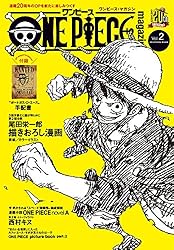 Amazon.co.jp: ONE PIECE magazine 特集 両翼―ゾロ・サンジ― 018