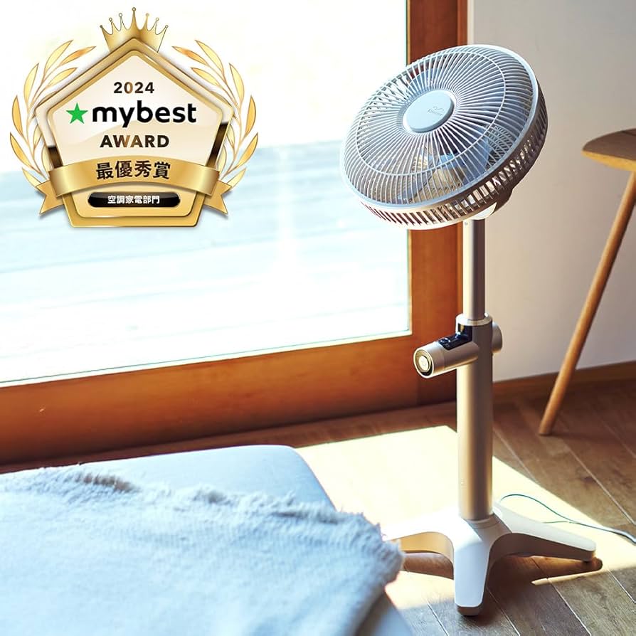 Amazon | ドウシシャ 扇風機 サーキュレーター 兼用 25㎝ シャンパン