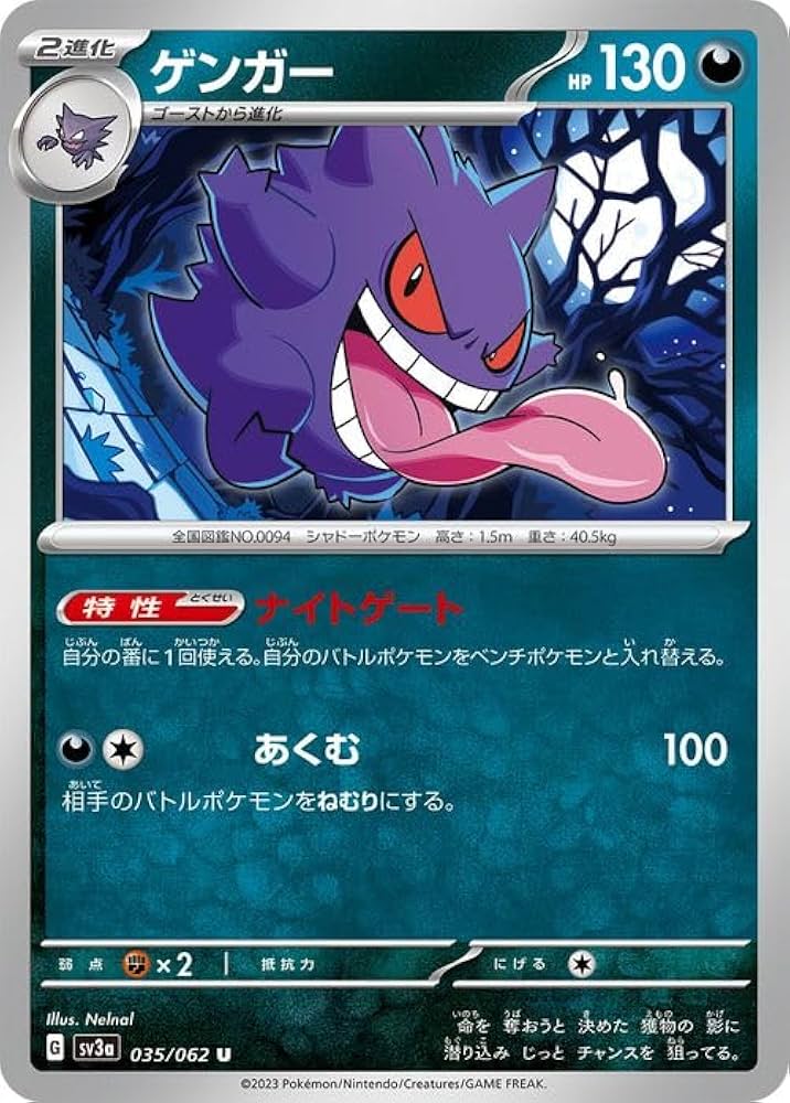Amazon.co.jp: ポケモンカードゲームSV sv3a 強化拡張パック