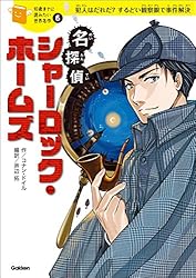 10歳までに読みたい世界名作25 ナルニア国物語 ライオンと魔女 | C