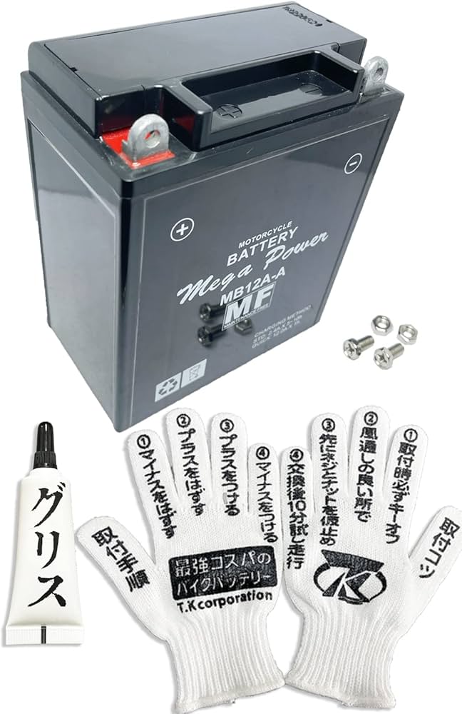 Amazon | メガパワー バイク バッテリー MB12A-A 【安心セット】 一年