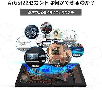 Amazon.co.jp: XPPen 液タブ 21.5インチ 液晶タブレット 大画面 IPS