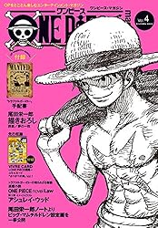 Amazon.co.jp: ONE PIECE magazine 特集 週刊少年ジャンプとONE PIECE