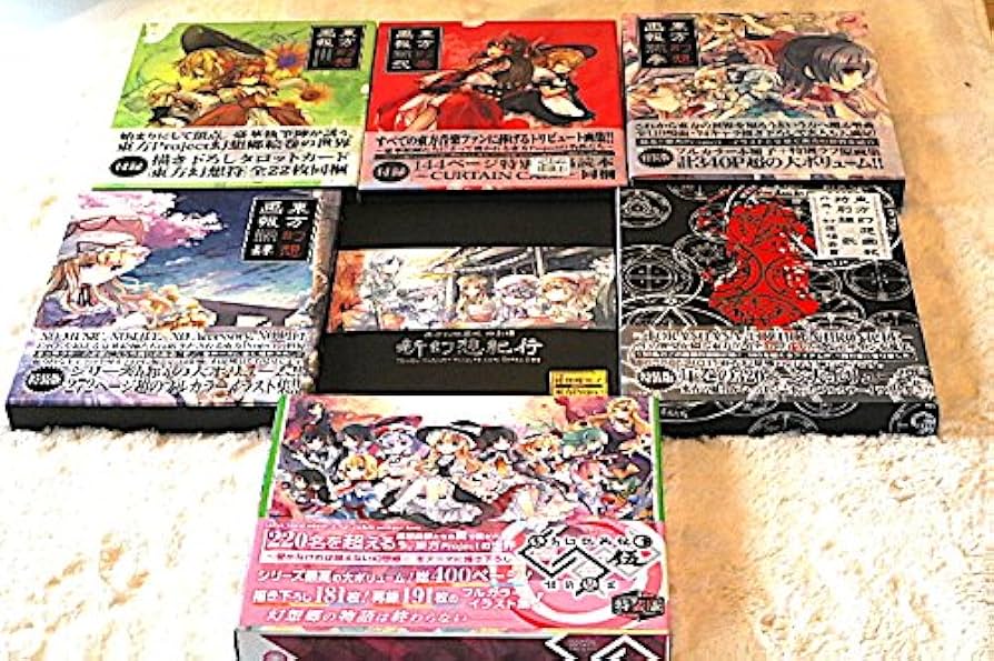 Amazon.co.jp: 【東方project】 東方幻想画報 全7冊セット 付録類 全