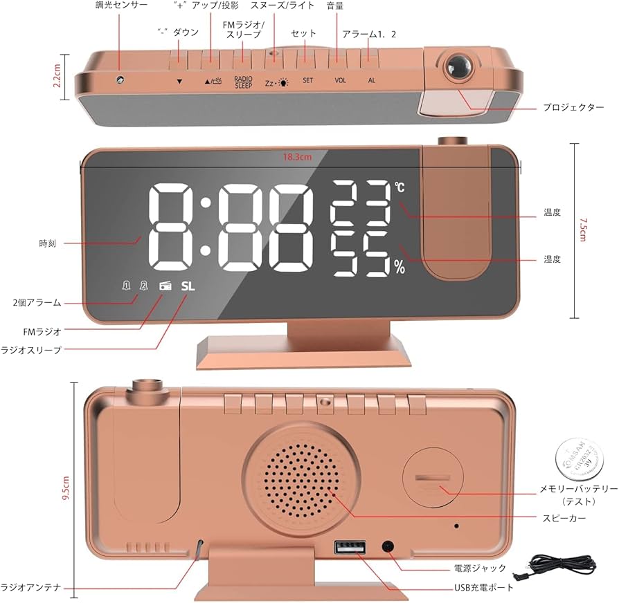 Amazon.co.jp: EVILTO デジタル時計 投影クロック 多機能目覚まし時計