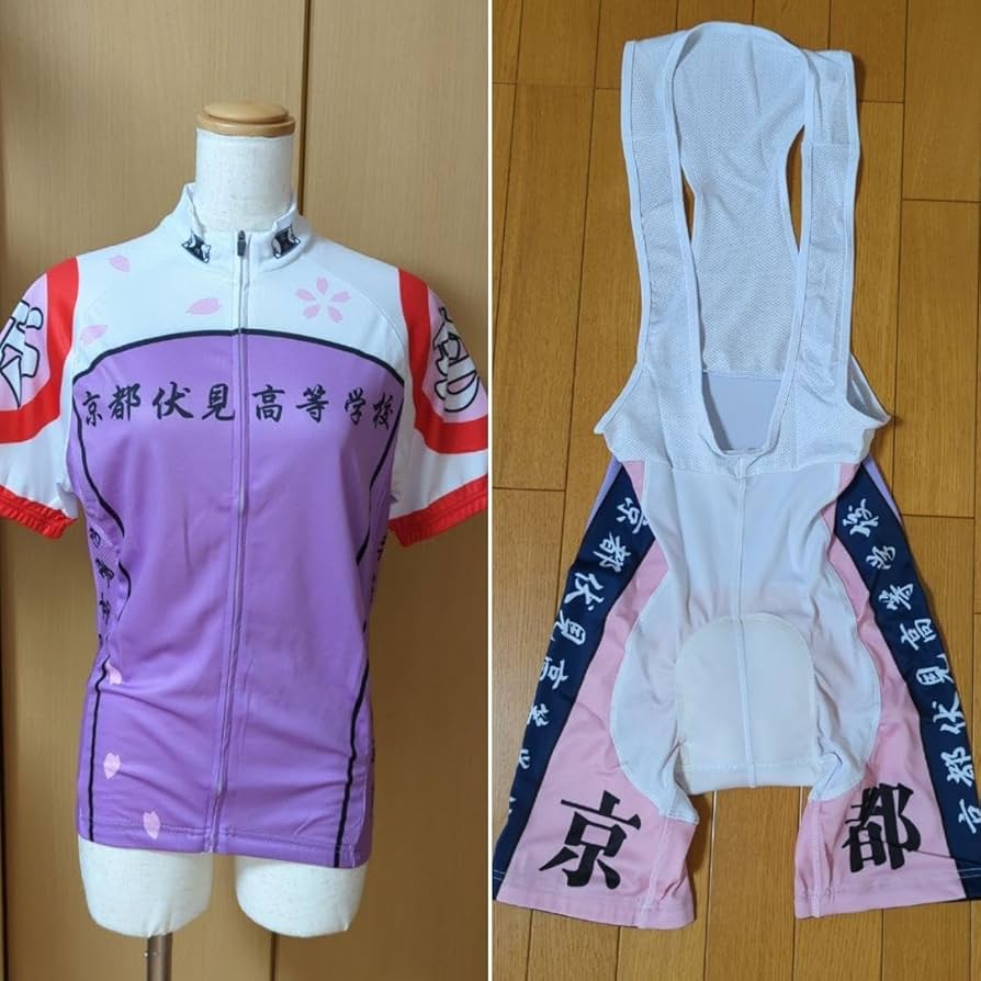 Amazon.co.jp: 弱虫ペダル 京都伏見高校 サイクルジャージ : ファッション