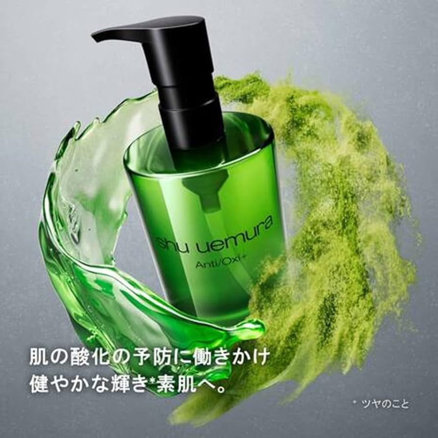 Amazon.co.jp: shu uemura(シュウ ウエムラ) A/O+ P.M.クリア ユース