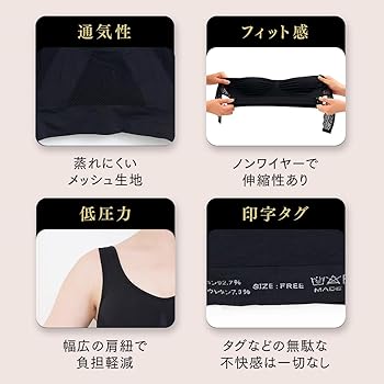 Amazon | 【公式】ふわっとマシュマロブラ ノンワイヤー 5段階ホック