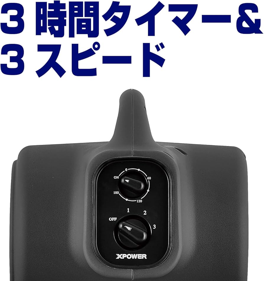 Amazon.co.jp: XPOWER P-230AT多機能移動共用ファン乾燥機プラグと時計
