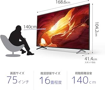 Amazon.co.jp: Sony Bravia, KJ-75X8000H, 75V LCD TV, 4K, Tuner