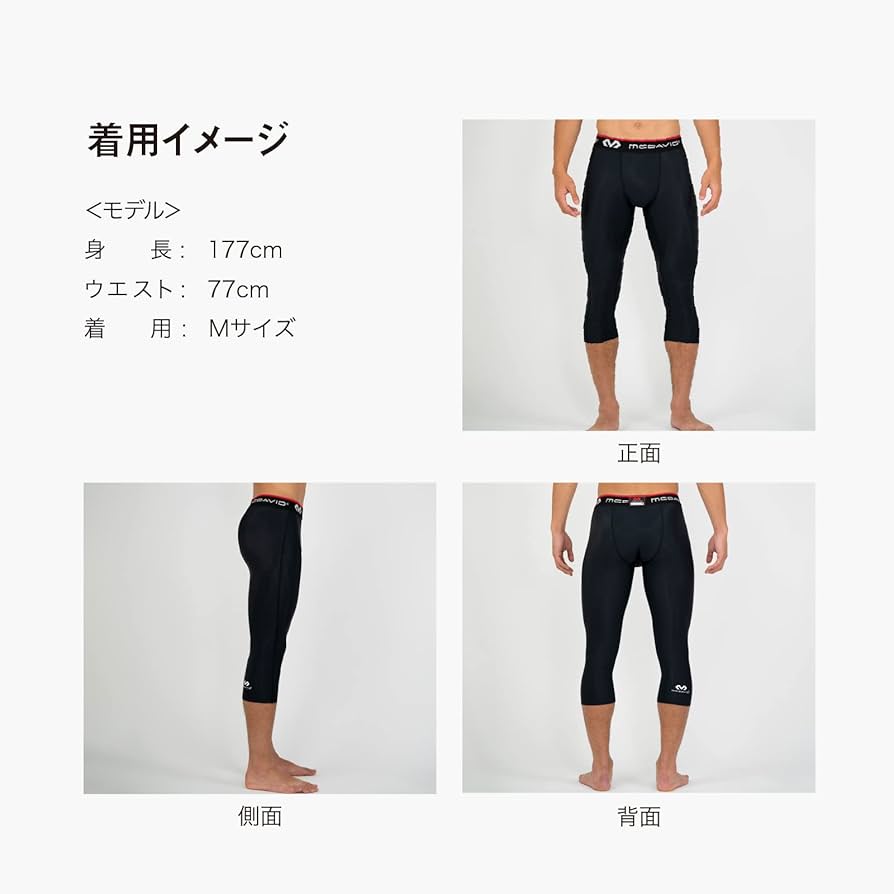 Amazon | [McDavid] 【公式】 バスケットボール 渡邊雄太選手 愛用