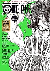 Amazon.co.jp: ONE PIECE magazine Vol.11 (ジャンプコミックスDIGITAL