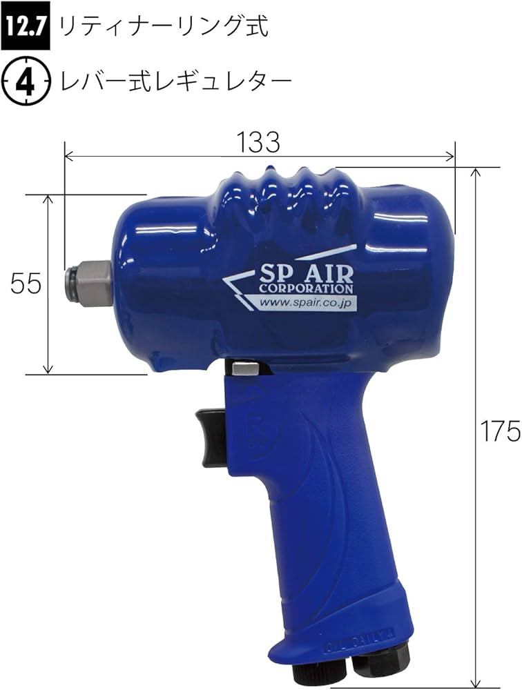 Amazon | エスピーエアー(SP) エアーインパクトレンチ(12.7㎜角