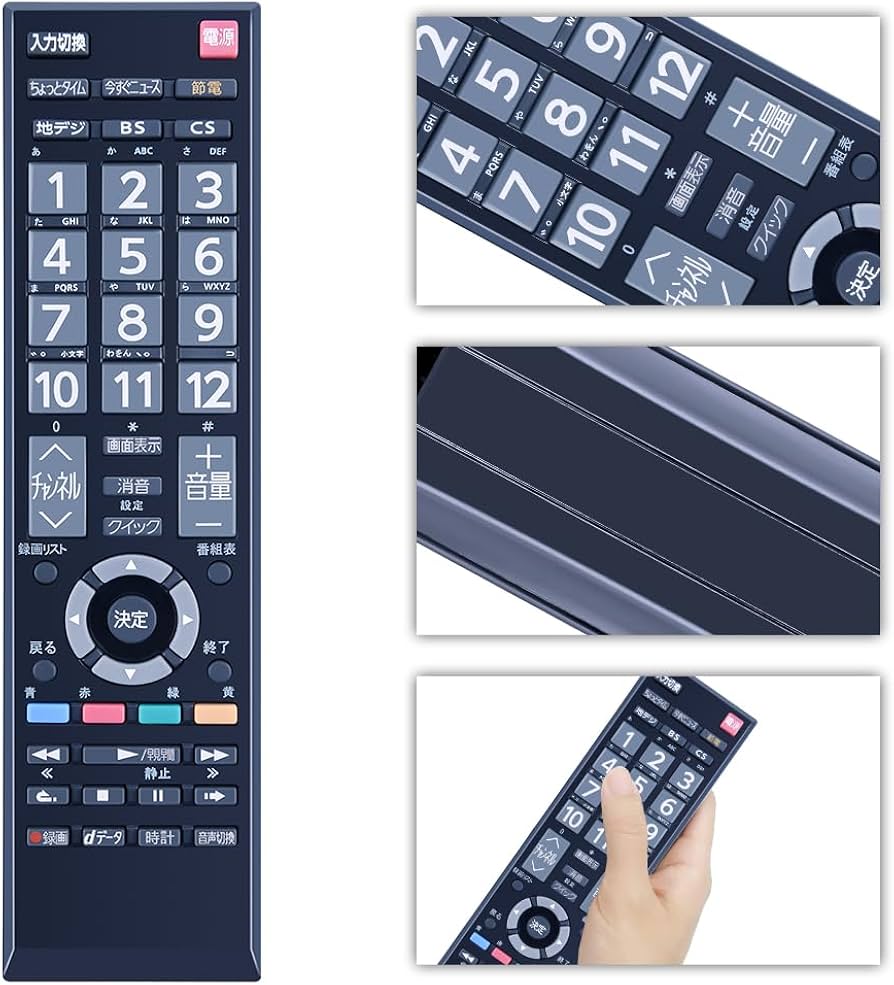 Amazon | テレビ用リモコン CT-90389 for 東芝 TOSHIBA 液晶テレビ用