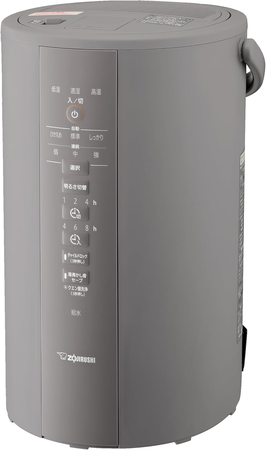 象印のスチーム式加湿器（EE-DD50）AIレビューが選ぶ！人気の秘密