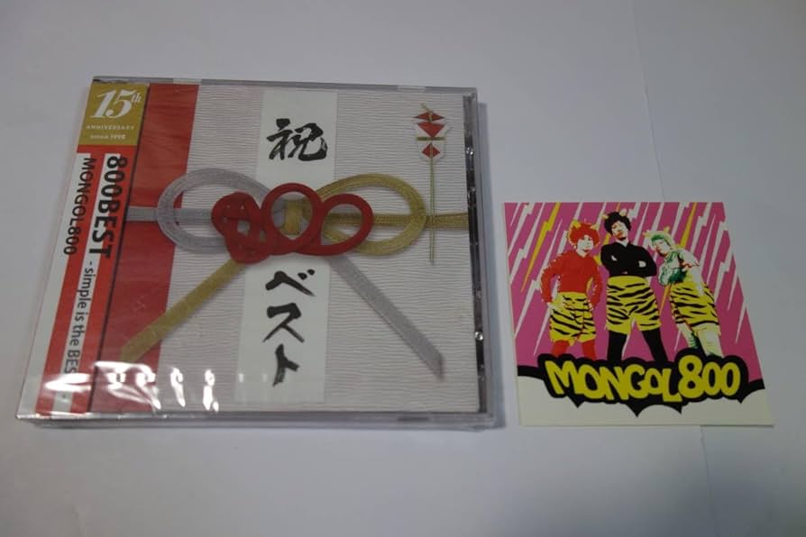 Amazon.co.jp: MONGOL800(モンゴル800) 800BEST-simple is the BEST