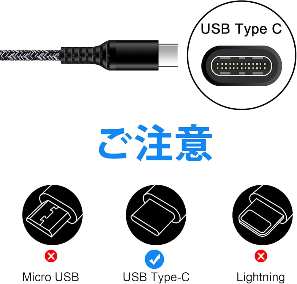 Amazon | iPhone 16充電ケーブル USB Type C ケーブル 急速充電 【0.9M