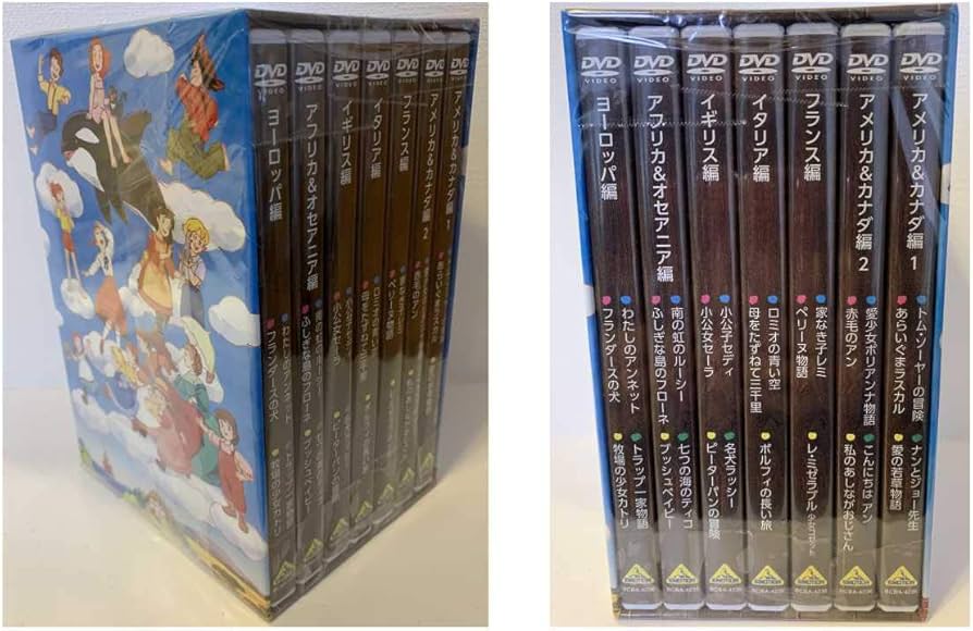 世界名作劇場 DVD 52巻セット ディアゴスティーニ 世界名作劇場DVD
