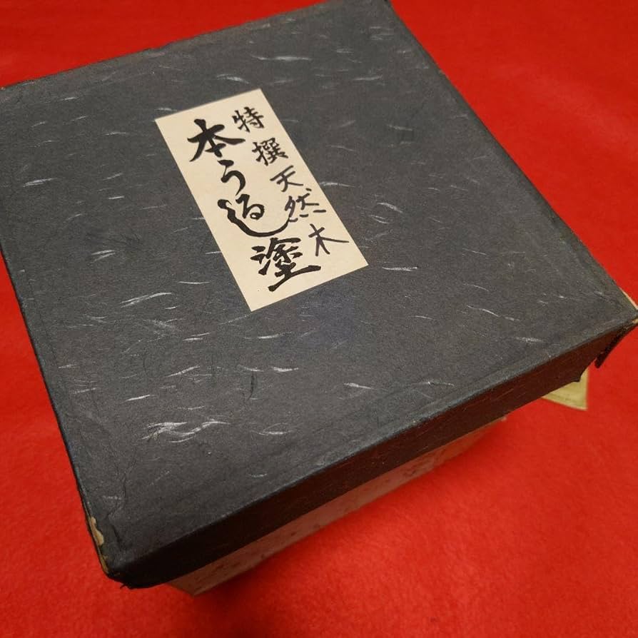 Amazon.co.jp: 会津漆器 三段重箱 お重 3段 金蒔絵 漆塗り 天然木 螺鈿